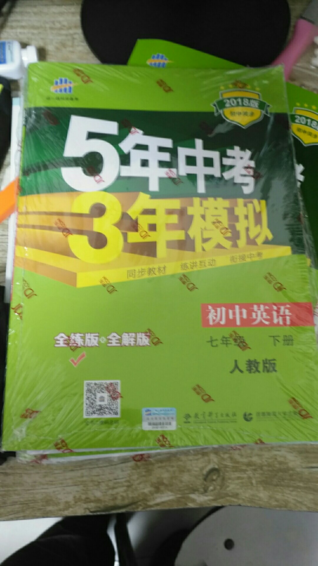 前些天问了老师孩子的情况。老师直说基础都会就是缺乏练习！孩子已经准备拿到学校去做了。