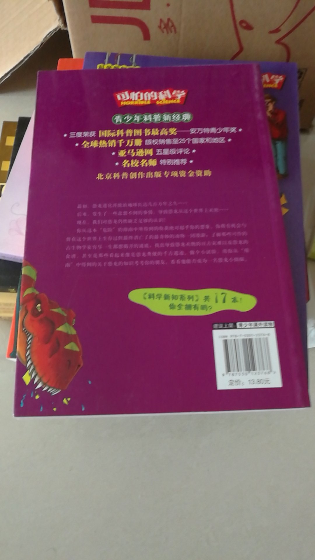 书的内容肯定是很好的，包装送面非常好，这个就是有味道，就是有味道，我不明白人家那个书怎么就能做到，一点味道都没有