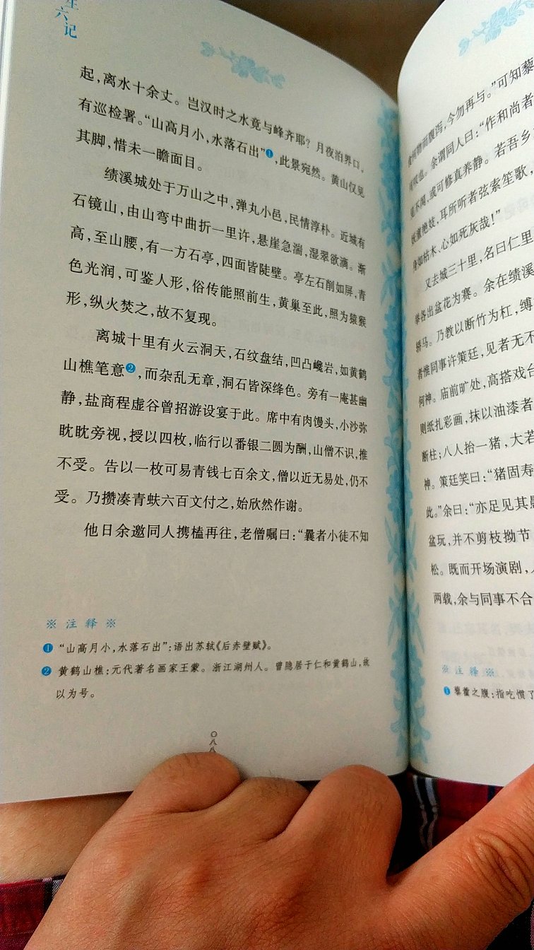 不错的书，适合有时间的时候慢慢读。