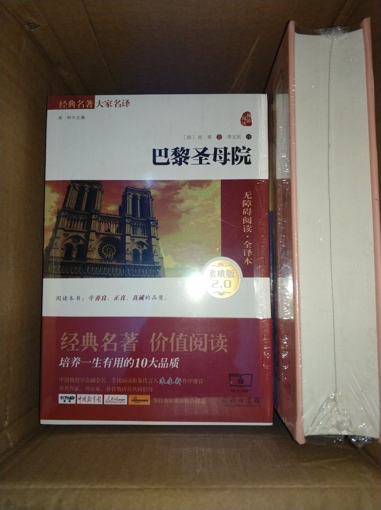 相信应该是正品的说，只是真的希望能够改进下包装很多都破了塑料膜，而且有些快递盒子也都破了。这次的速度一般吧，不过总体来说，自营还是值得信赖的。