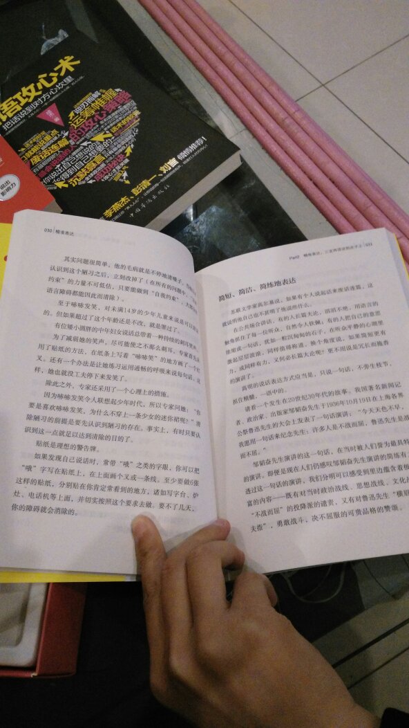 很方便 速度很快  内容大概翻了下  看完了再来评