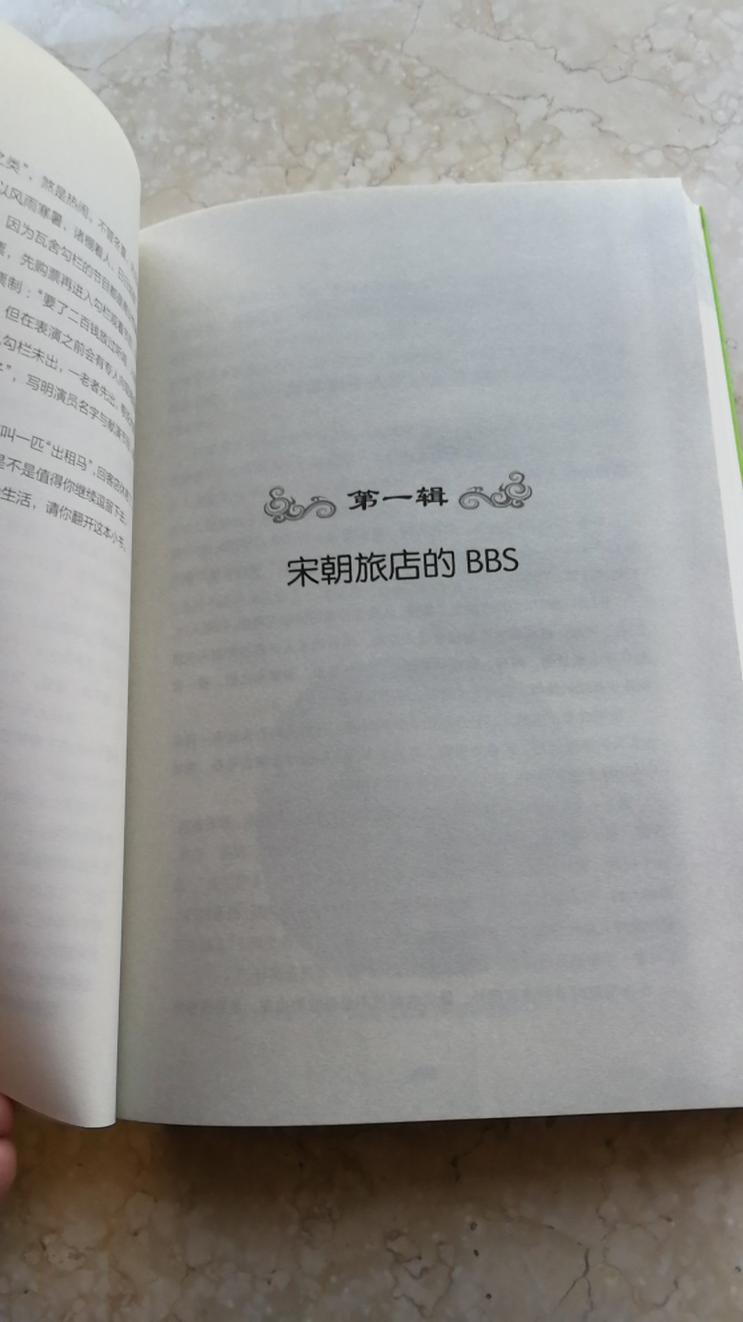 不错的历史类书籍，文字风格比较诙谐，就是信息量不大，历史的连贯性不强。