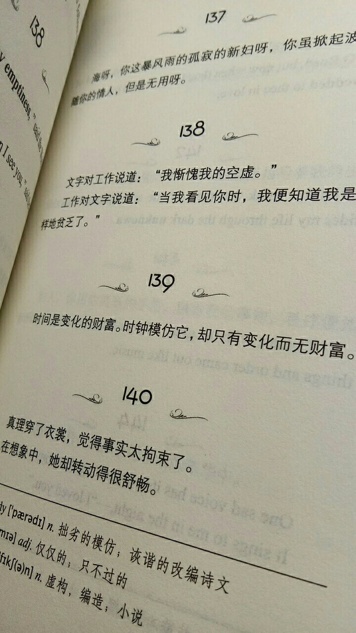 字太少了，字太少了，字太少了，字太少了