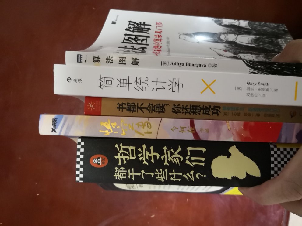 好书，诚意推荐，买给孩子的，看过后什么欧洲史、哲学史、科学史都能了解了，比苏菲的世界好看!