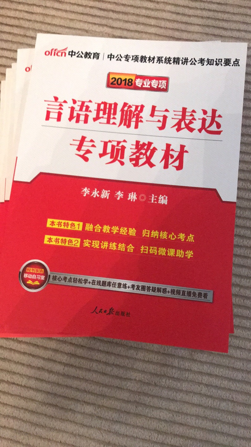 刚到了准备看看，不知道好不好。