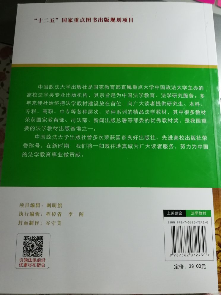 物流很快，包装严实，支持自营，一直都很好很好