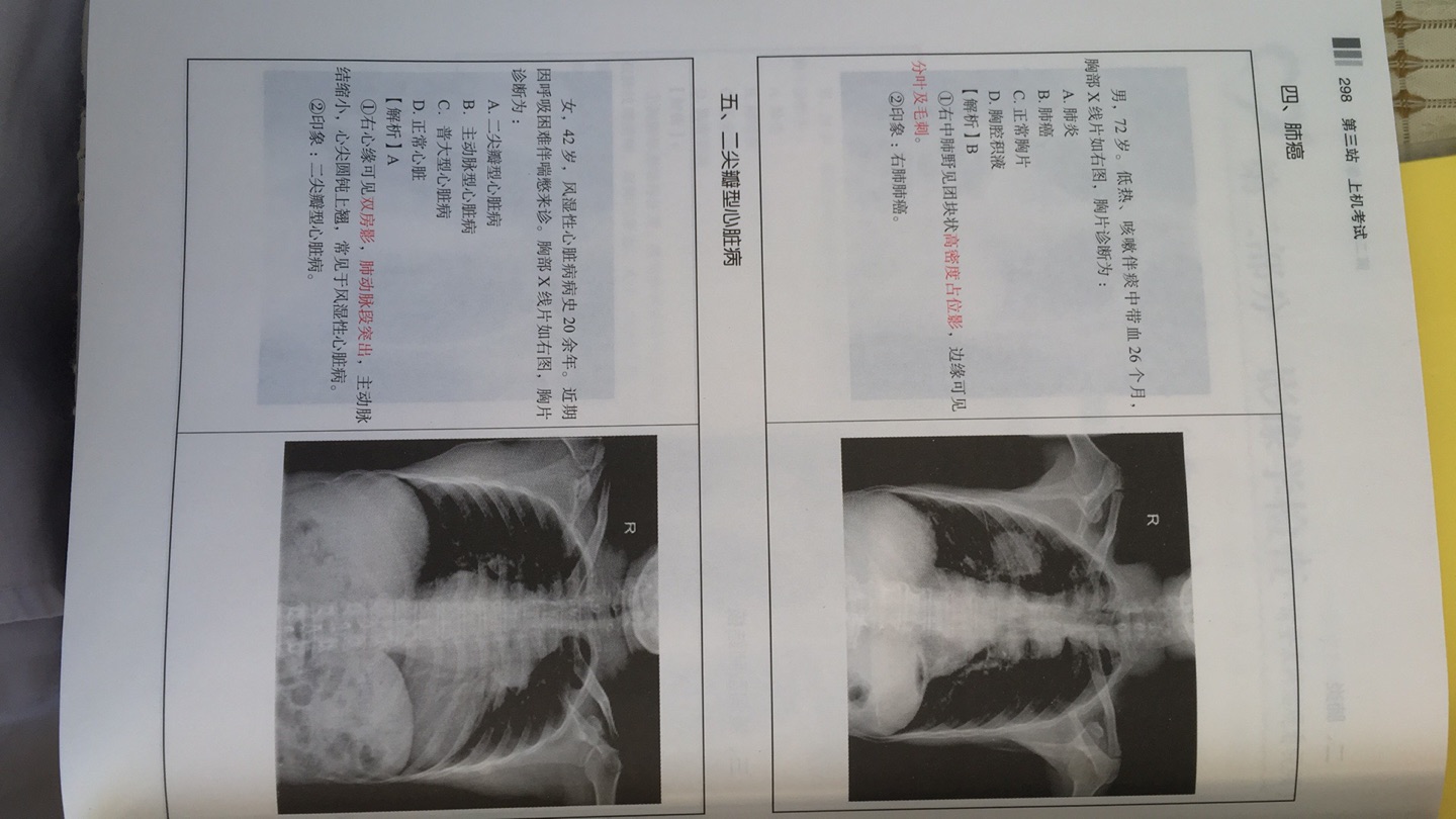 内容简洁，清晰，总计347页