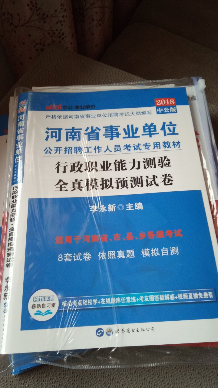 全5分好评，书是正版，内容很不错，正在学习！