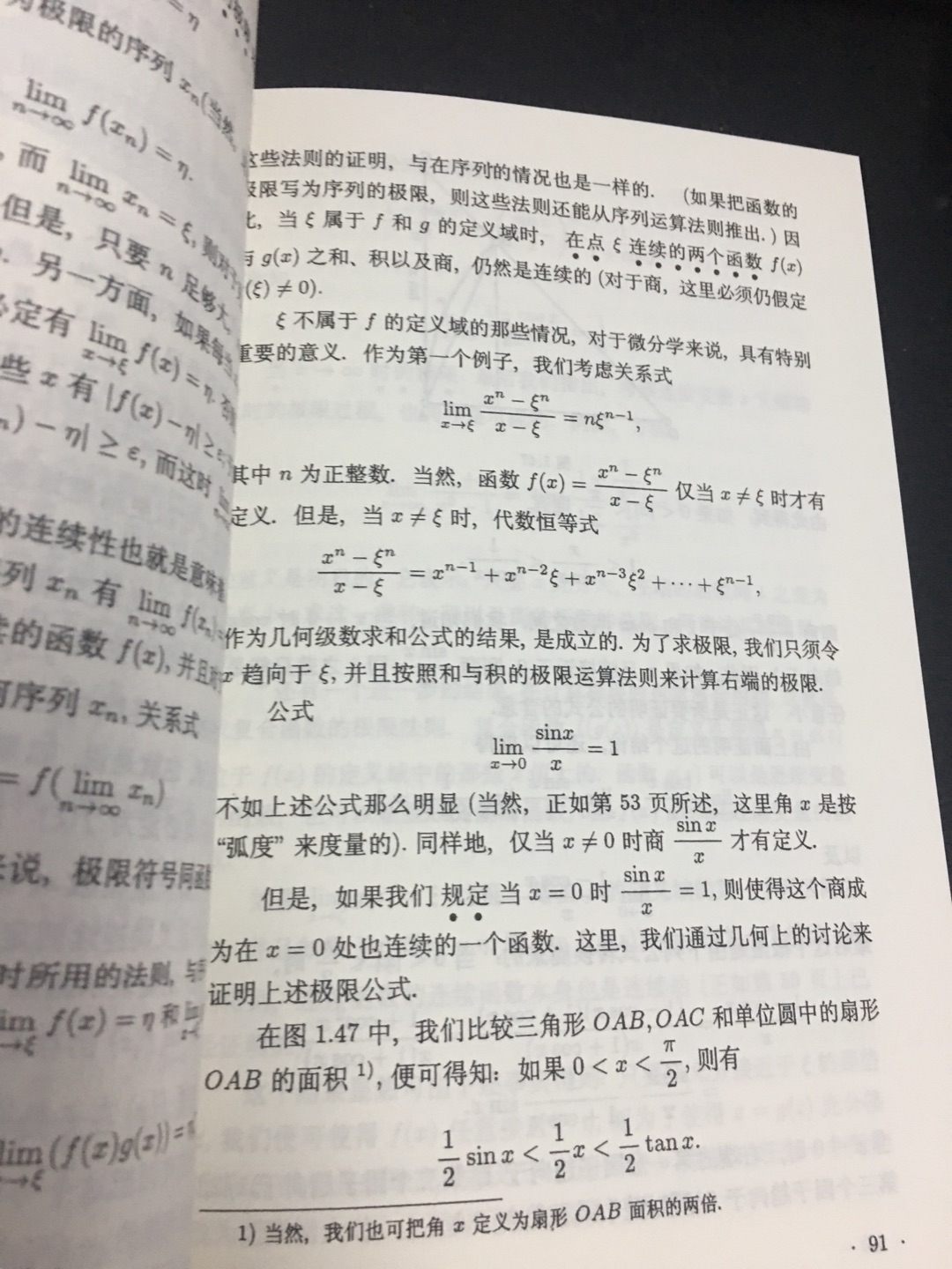 像这种关于数学的中译本买了很多了。