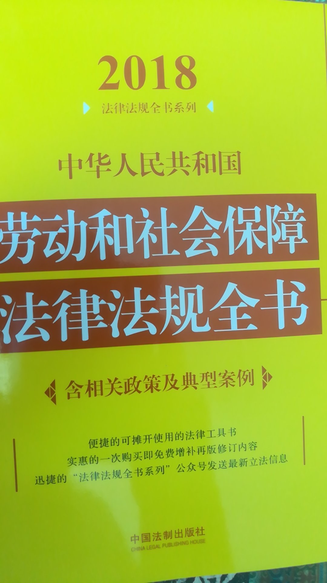 纸张稍微稍微有点薄，还可以