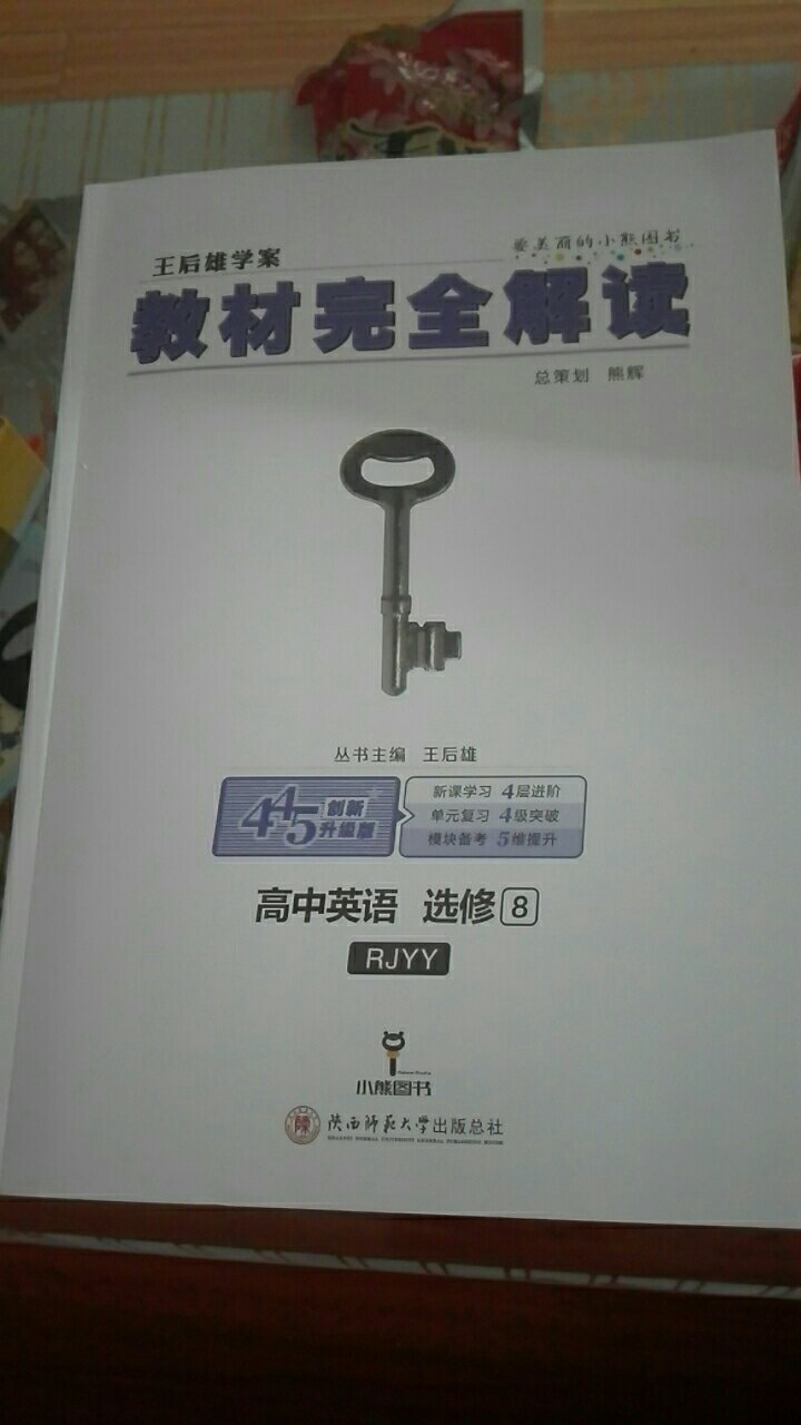 个人认为买这些书本上的，还不如高考那年再买，高考合集的