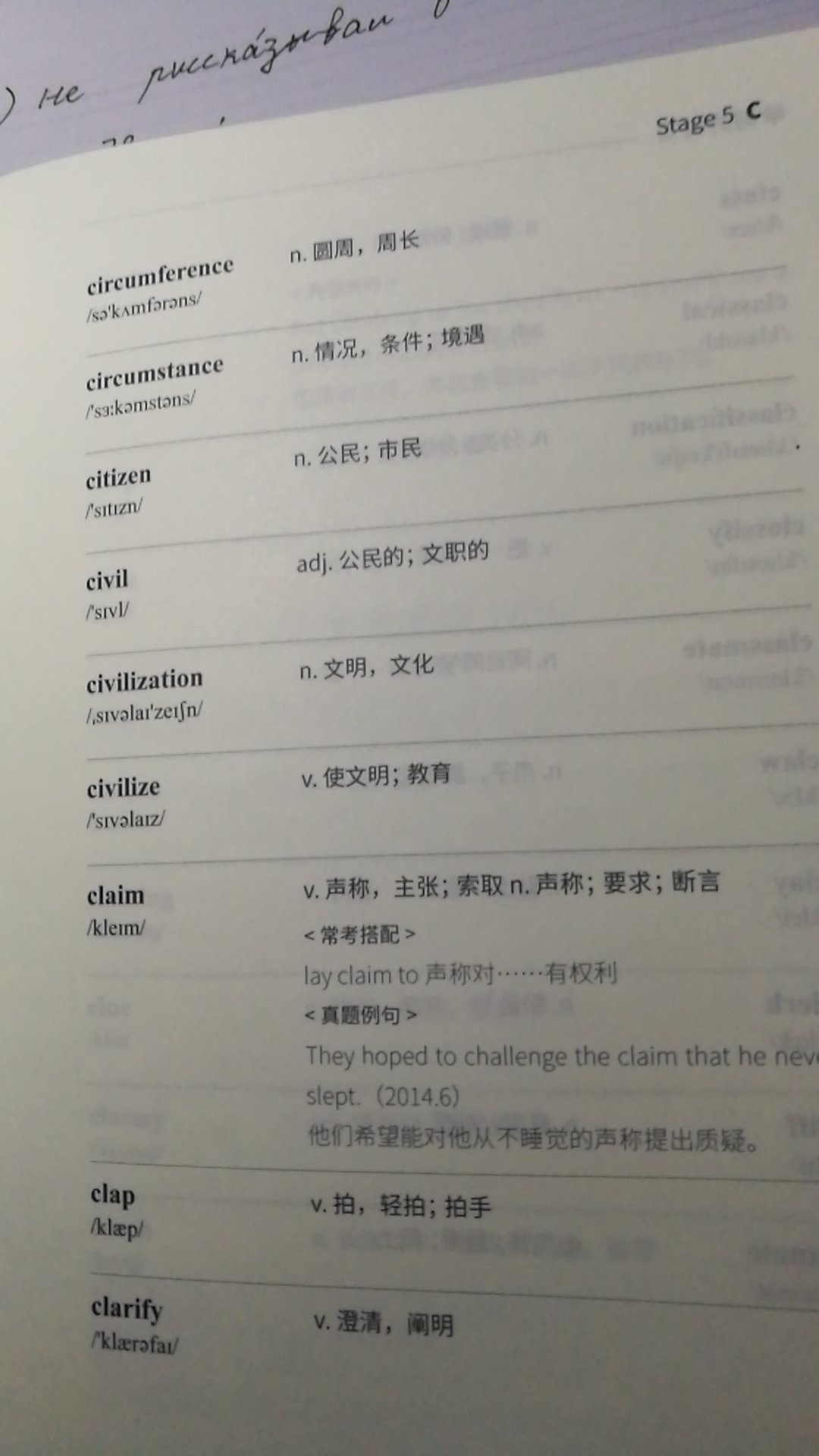 传统文化必读经典读本，在众多版本中选择了中华书局版，典籍类首选！