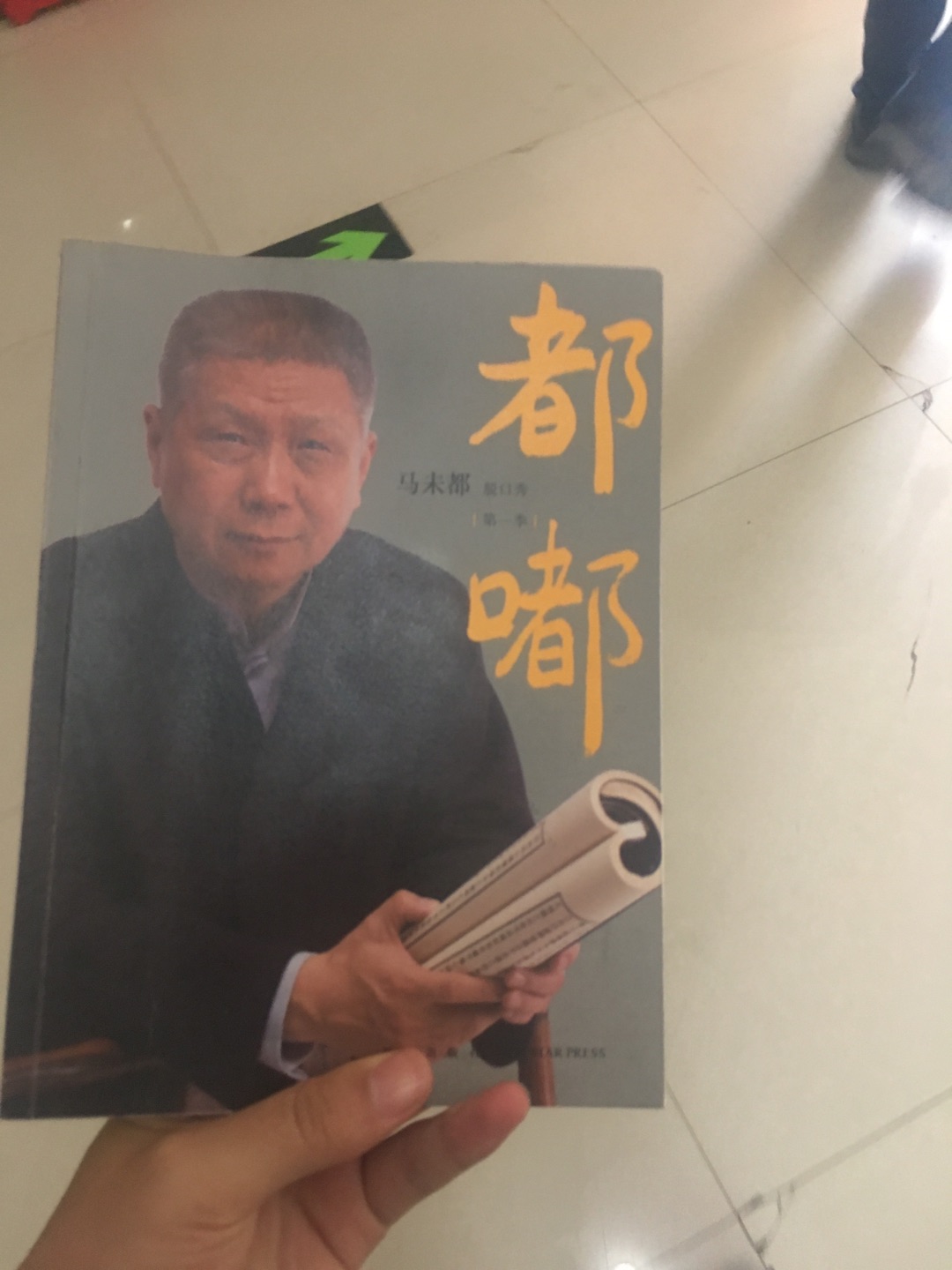 很好，很好，很好很好，无力苹果语音，还得我的苹果语音助手还带标点符号很不错，很不错，以后评论就不用再写字了，说两句话就行了。