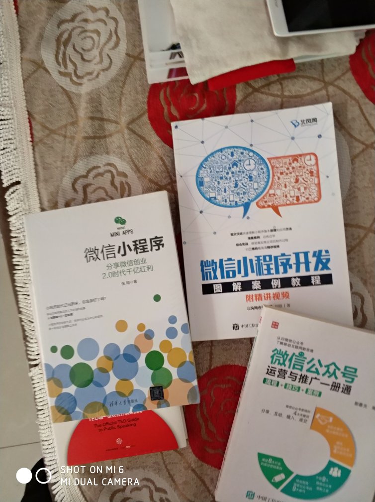 小程序今年必定红红火火，腾讯的推广力度，足以证明，多学习没坏处。