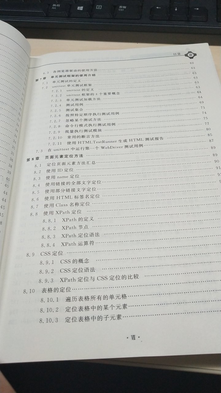 很不错的一本书，真的可以说拿来就能用，以前虽然会用，但是理解不够深，这本书帮助了我。希望作者能出一本移动端的书。