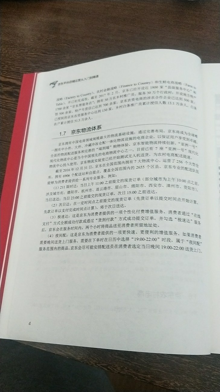 不错，没事读读书喝喝茶挺好。