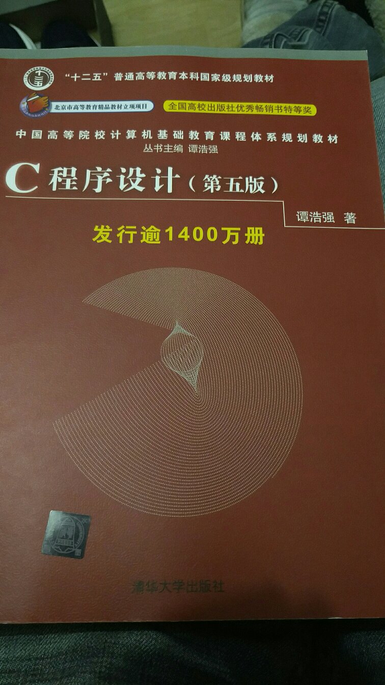 上学时没好好学，从头开始学c语言。