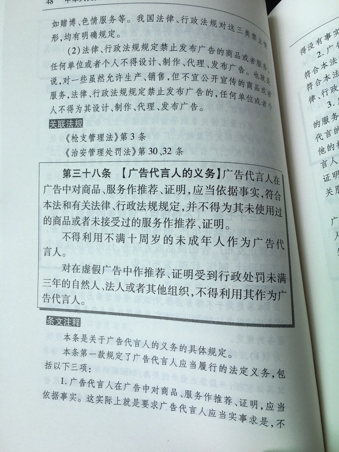 不给纸质发票，强制只能有电子发票，霸王条款。不给纸质发票，强制只能有电子发票，霸王条款。不给纸质发票，强制只能有电子发票，霸王条款。不给纸质发票，强制只能有电子发票，霸王条款。