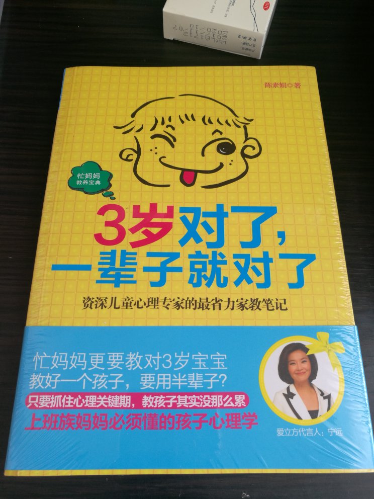 书的质量不错，都有塑料包装，大包装也很严密。赶上活动买了几十本，囤着看。