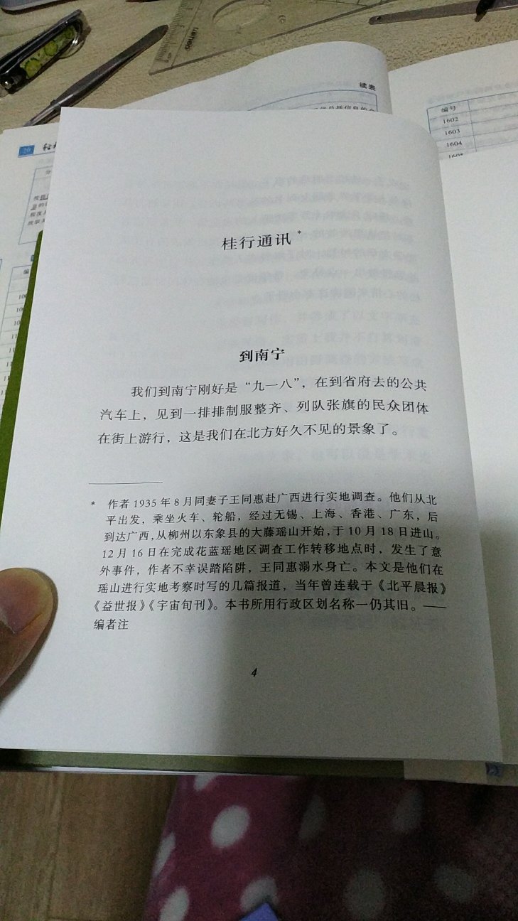 宝贝很好，我很喜欢，卖家服务态度很好，发货速度很快。