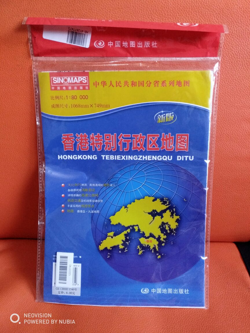 很不错的一本地图，非常精致。