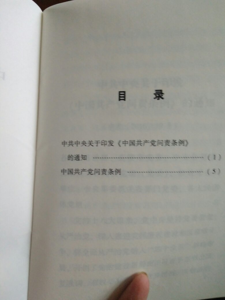 细浏览同类产品相关说明，再加上因为相信，最后大胆购买～物流迅速，转运信息清楚，随时可以查询进度，清楚安心，所有产品分几个包装，全部都在2-3天即可到货，没有出现少件情况，数量非常准确，快递员态度良好，热情，认真，除了不给送上楼，呵呵!产品外包装牢固结实，只是没有隐藏收货人的电话，可能造成买家的困扰，这点非常不好!请做认真检讨!购买物品的包装精致牢固，价格合理，在多家网站对比价格，的确相对比较便宜，用料标注清楚，明白，使用方法、用量标注明确，使用非常方便是非发