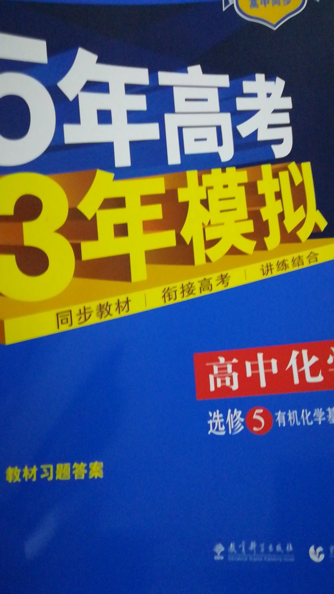 挺不错的，还赶上了便宜，打折优惠，下次继续购买！还好赶上了物流也比较好！