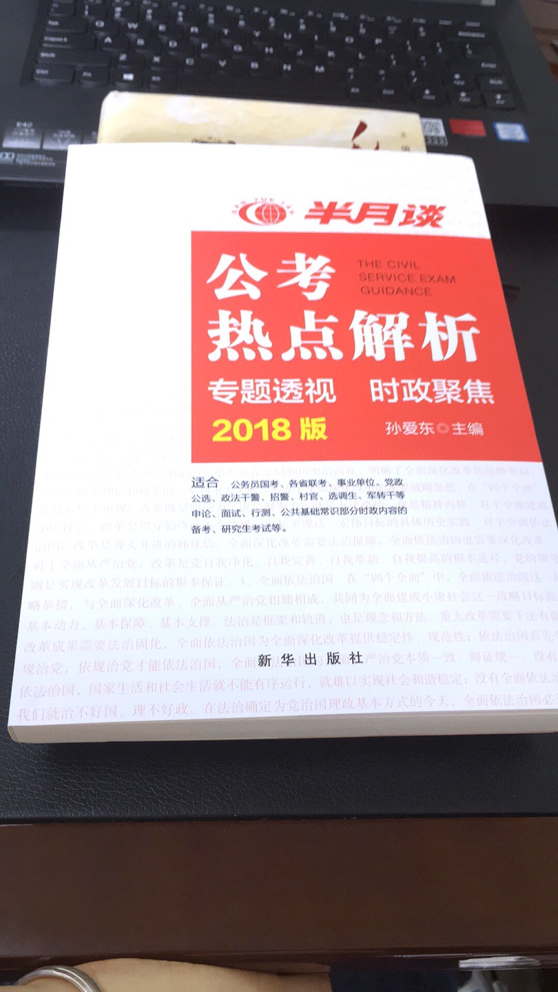 非常好的购书，包装精致，物美价优！！！