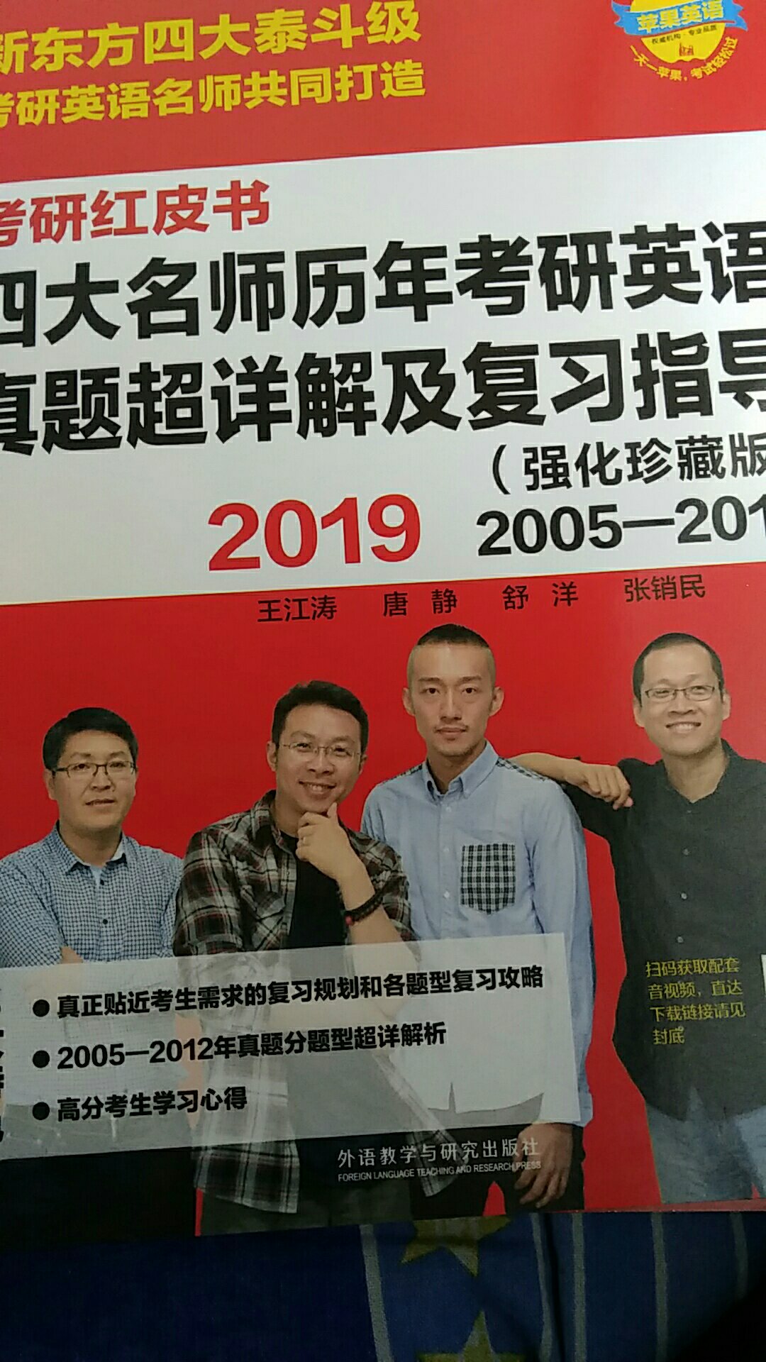 忙于学习。这本书写的很棒。考研好伙伴