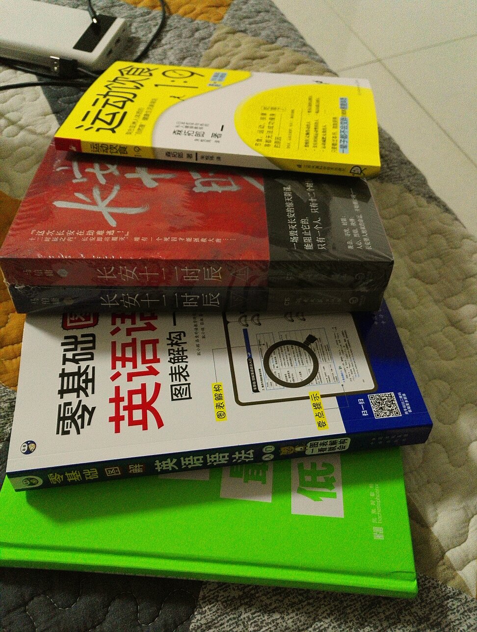 总体来说没有什么大问题，经常有活动，所以经常在买书，这次也没失望！包装也很好，是正品～最后一点，快递小哥给力，物流快，信赖自营