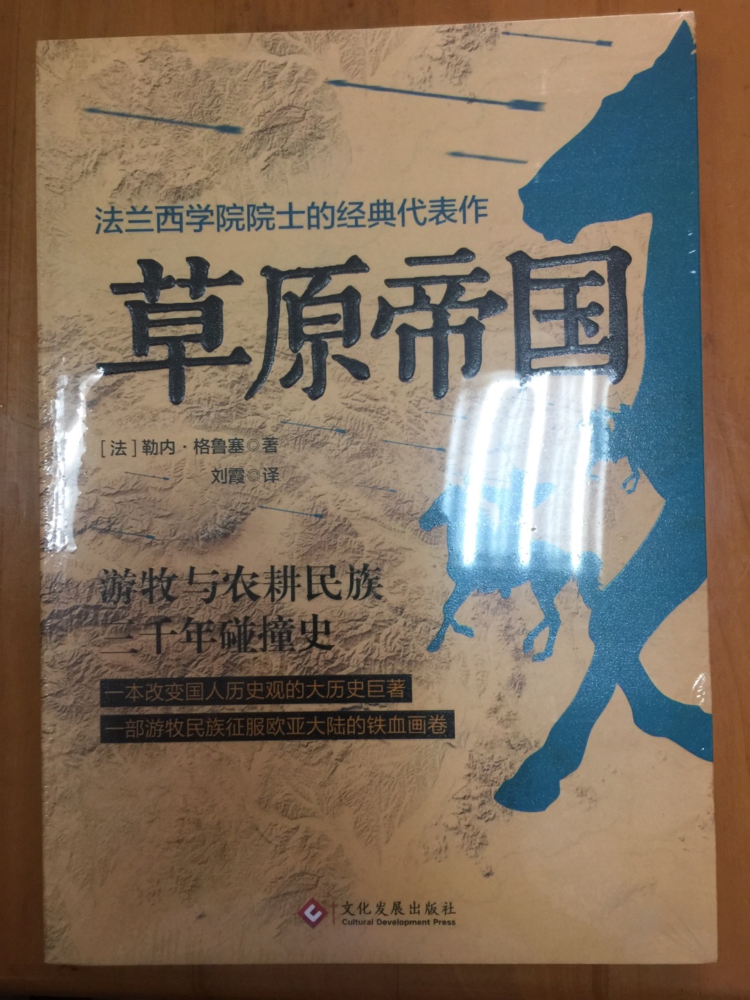 物美价廉，物流迅速，包装的也很严实，看上去还不错，具体内容下来细看。