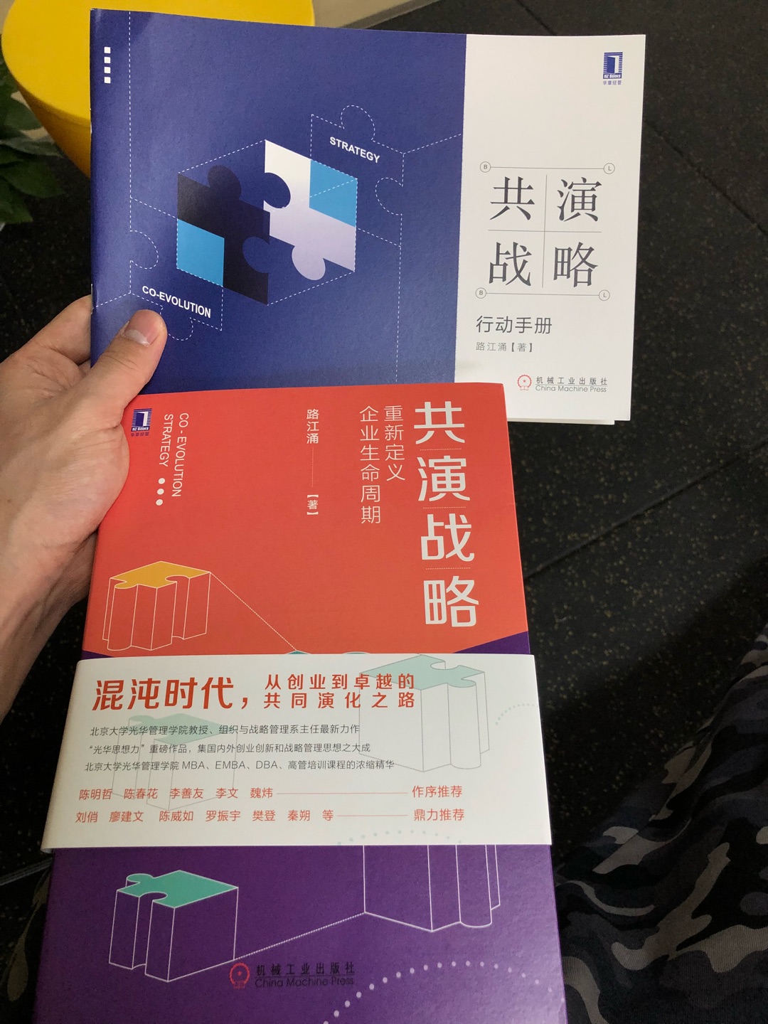 非常适合创业者的一本书，内容干货满满，还有非常实用的行动手册，很惊喜！另外书的质量非常好，手感也不错，到货速度挺快的，五星好评！