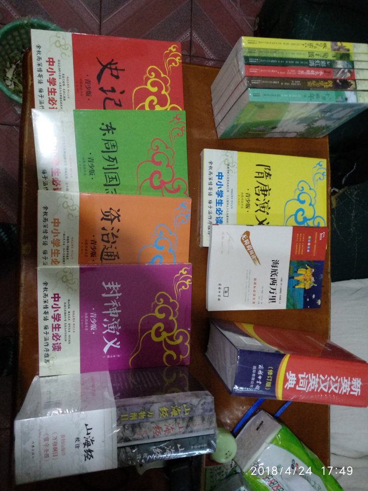 一直在购物。信赖。商品齐全。价格优惠，还可用券，评价返豆，发货迅速，快递到家，微笑服务，售后满意。总之就是好，好，好。我也就习惯性的好评了。