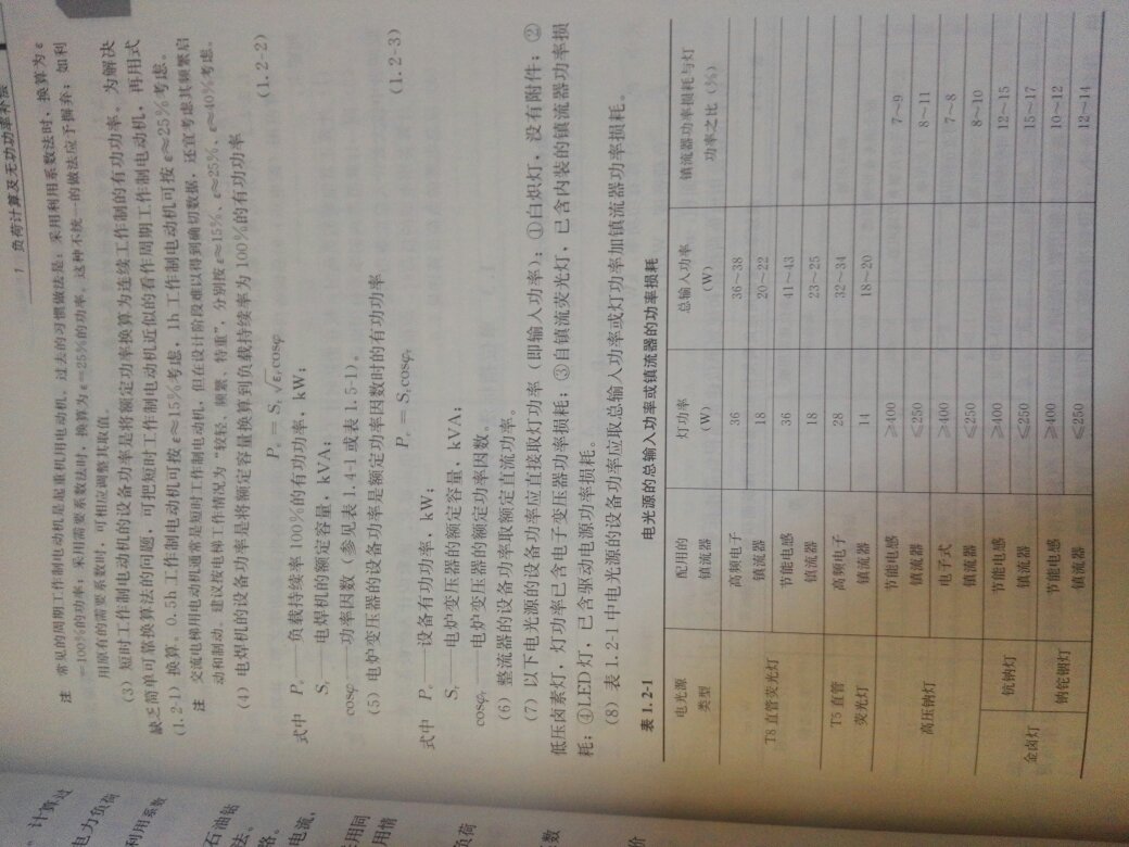 33版实在看不下去了，忍不了了，趁着活动入手一套新版的。坐标沈阳，第37版，没问题。就是纸张质量跟印刷质量没33版的好，别的没毛病