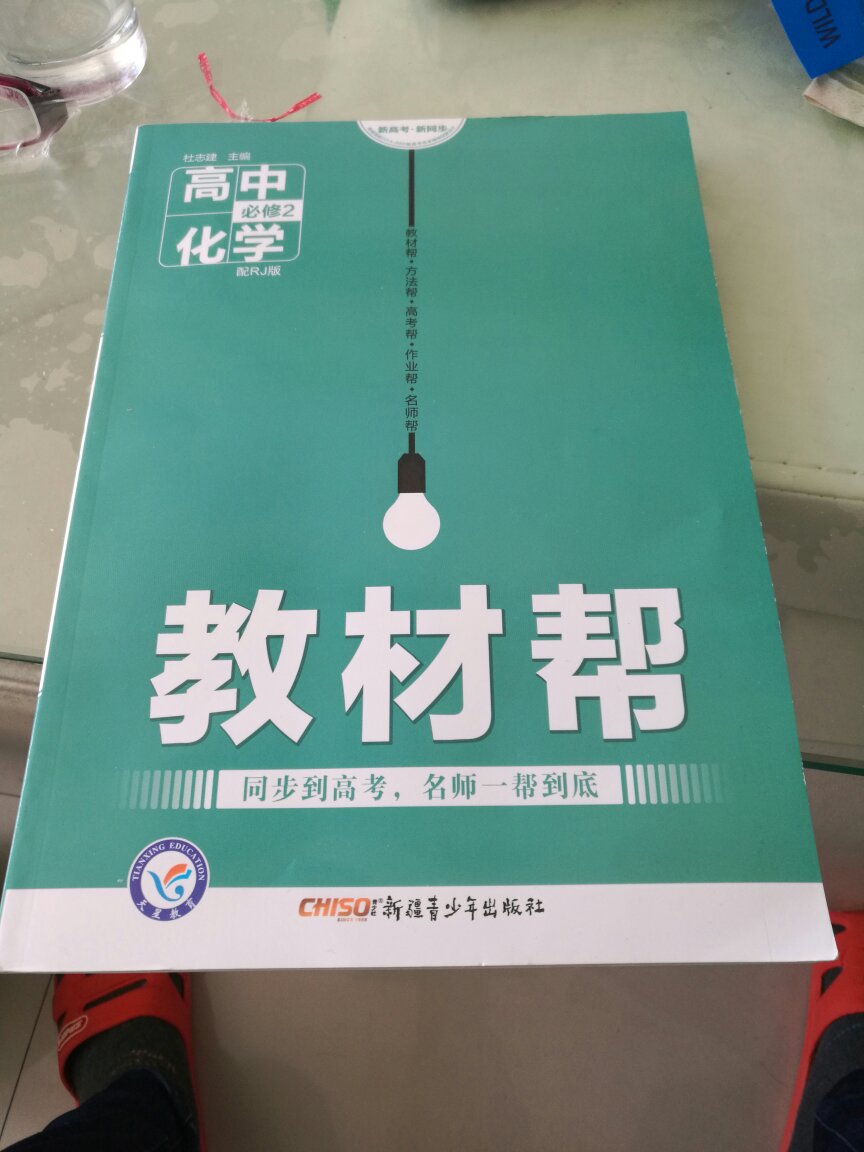 一直在上买书，一如既往的好，值得信赖