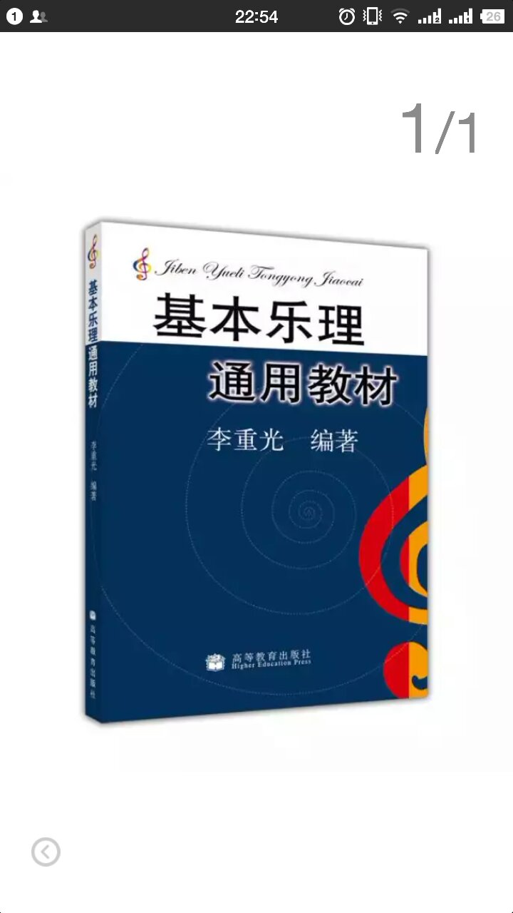 不错，此商品质量好，外观好，有内涵，让我满意，如果价钱再便宜点就更好了。