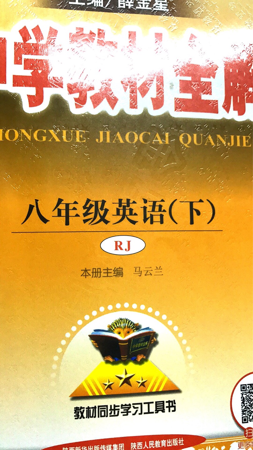 实用性很强，一直以来都是首选，而且价格还比实体店便宜