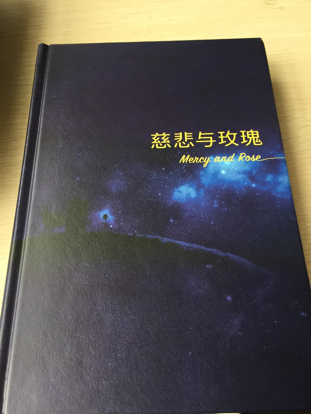 在读书中发现更好的自己 让灵魂饱满 让人生丰富 让生活多姿多彩。