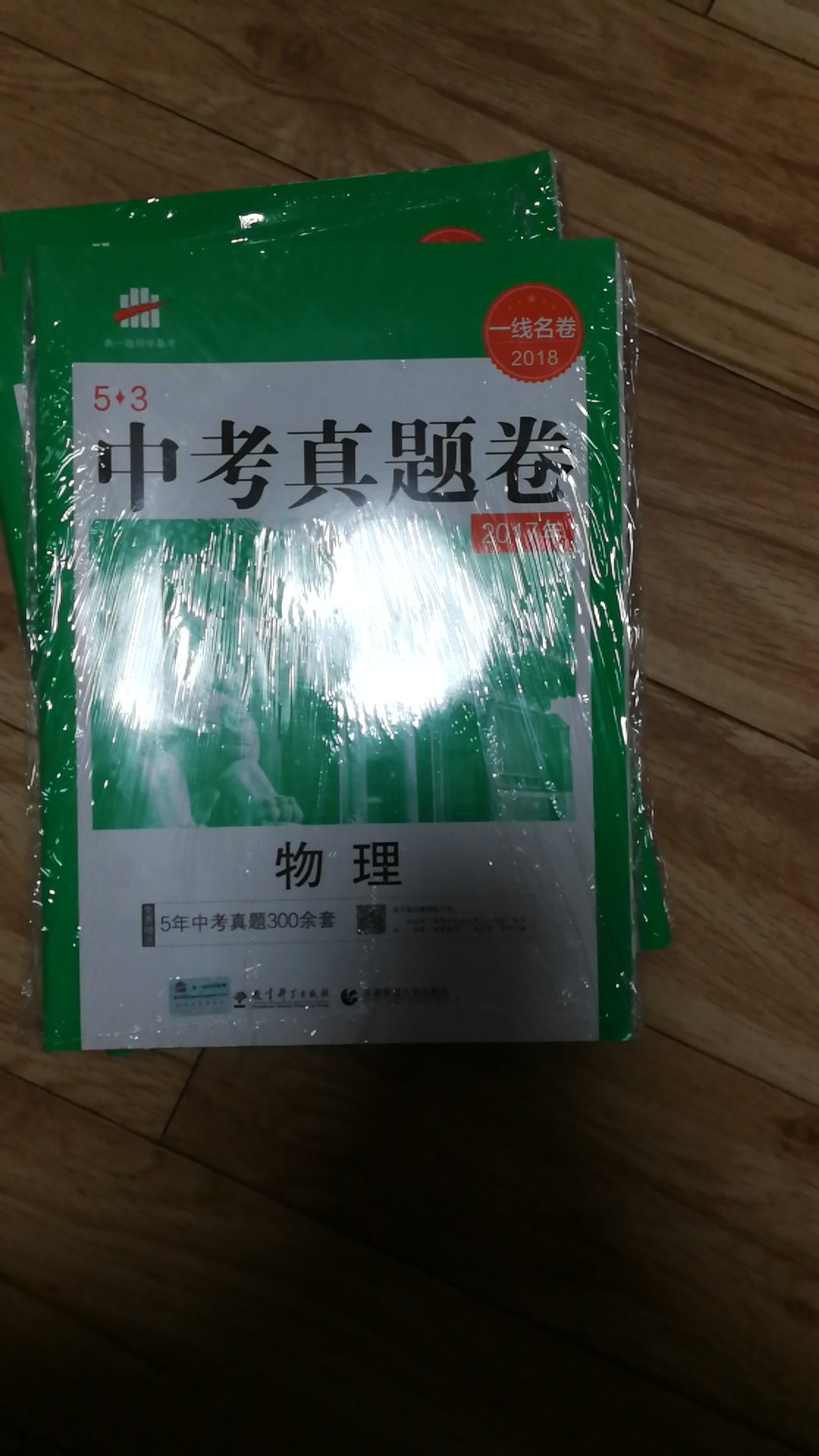 非常好，题目很多合适。