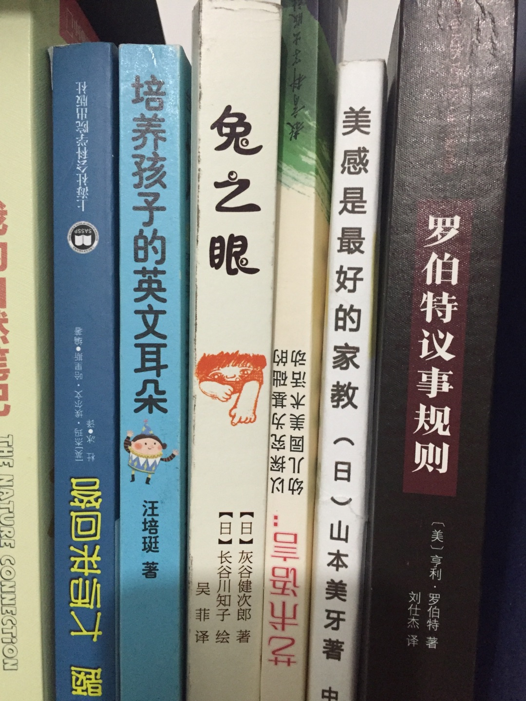 非常棒的故事，能遇到这样的老师多幸福，孩子们能被大人理解和爱多好。