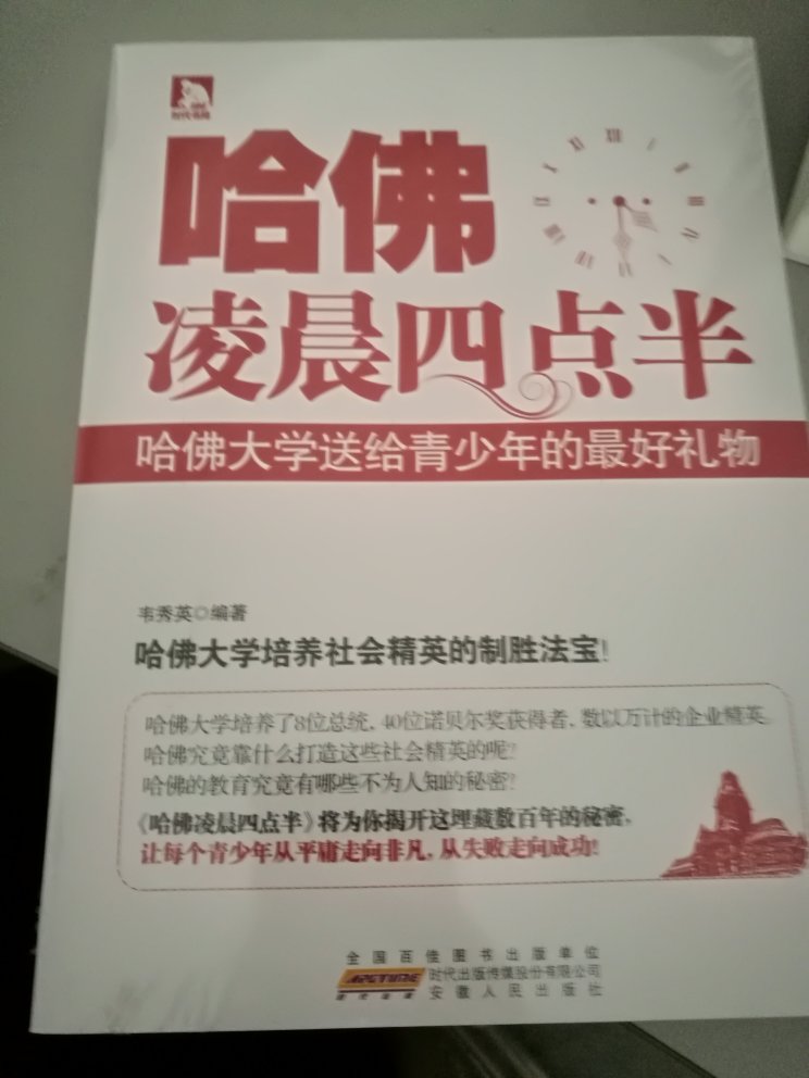 比你有钱的人比你还勤奋，你有什么理由不勤奋呀。