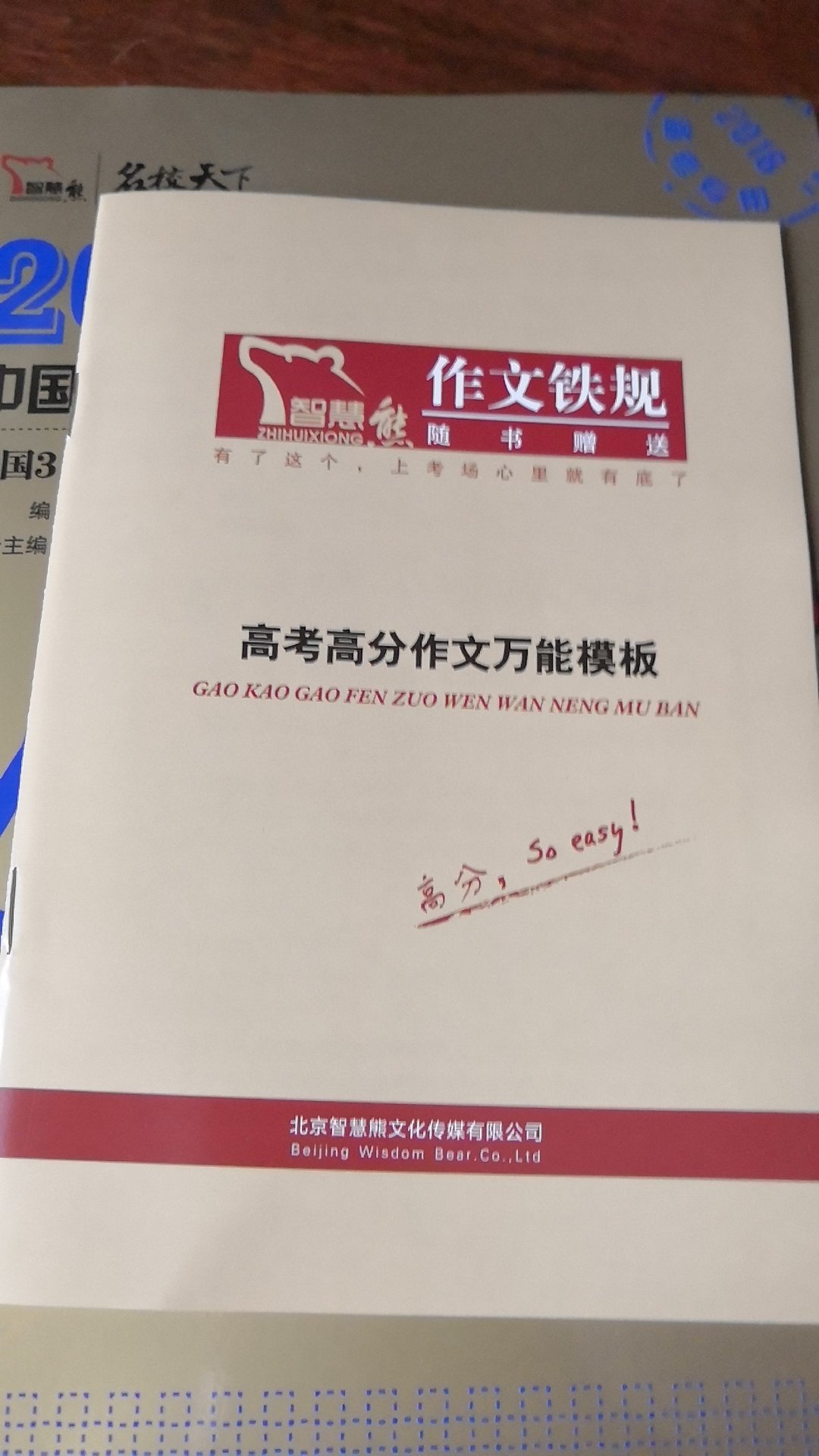 追忆我看逝去的青春，了解当代高三学子的思维与想法