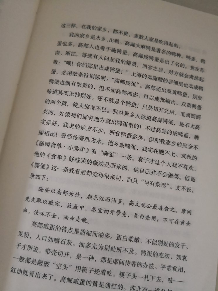 朋友推荐的书，字体较大看着方便，内容翔实分类规整，入门好选择。