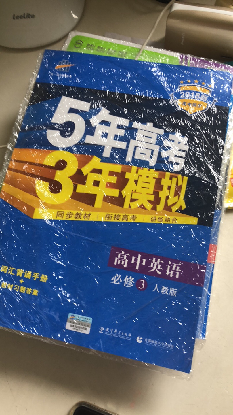 在上买书方便，小孩拿上我帐号自选