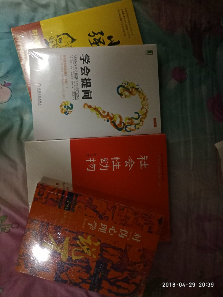 打包购买，外形完好，各种拔草，对于心理学产生浓厚的兴趣。