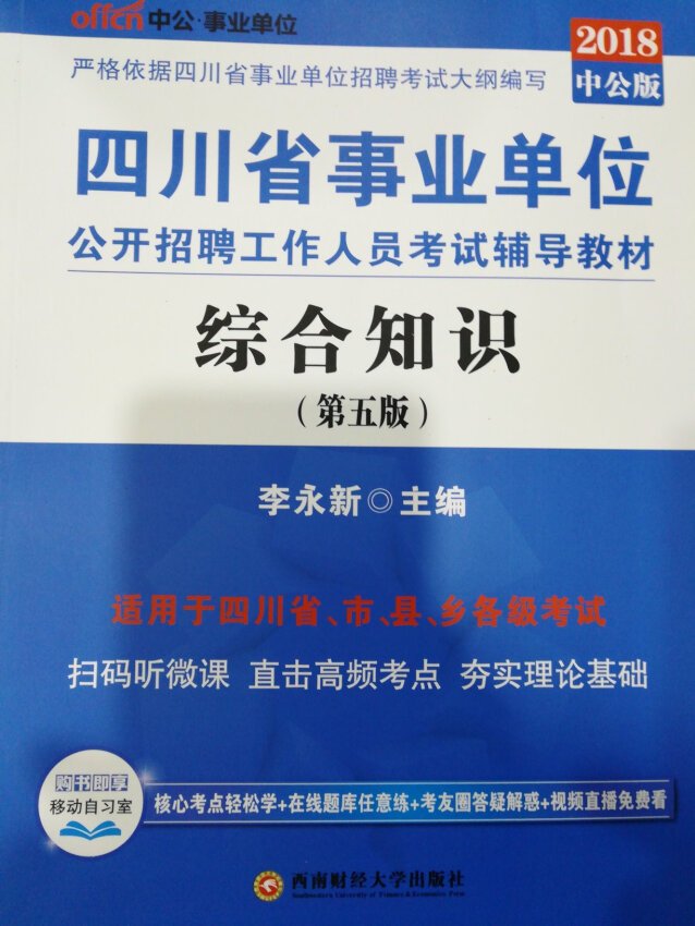 东西很好！质量不错还会再来的