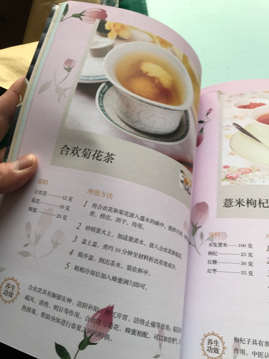 介绍怎么泡茶煮茶，图文并茂，就是书来的时候没有塑封，其他都挺好的