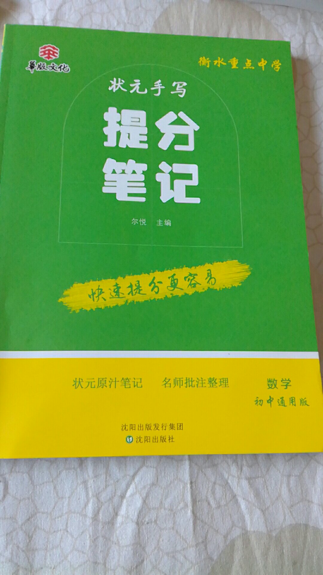 看了看，重难点总结的很清晰，是套好书，给个赞。