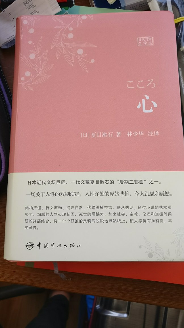 速度很快，头天下单，第二天货就到了。书的尺寸比预想的小，但是印刷、排班都很舒服。书的内容就不必说了，超赞！