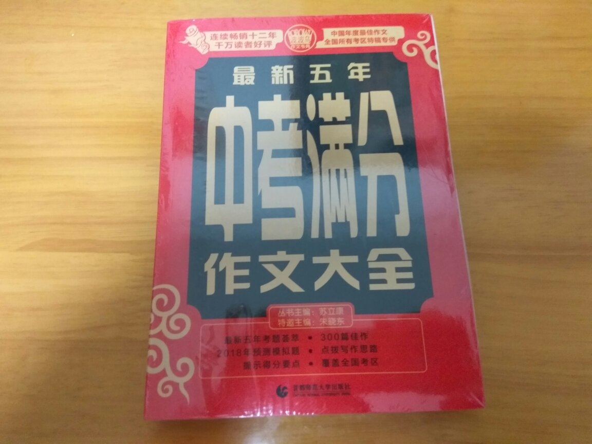 送货速度没有因寒冬受阻，仍然很赞。好书不容错过。